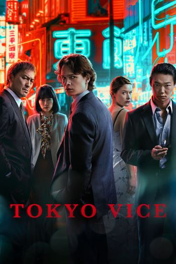 Tokyo Vice 1ª, 2ª Temporada Torrent (2022)